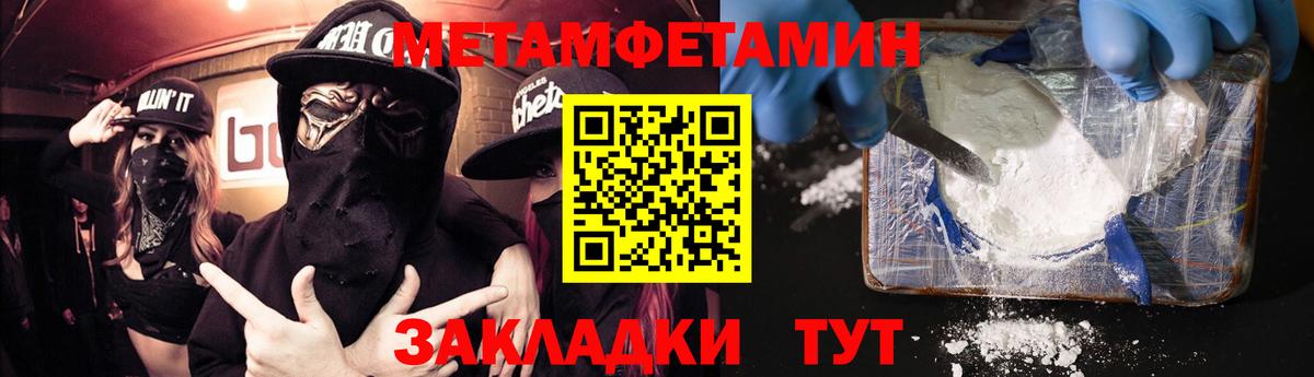 Amphetamine VHQ  Вход с VPN  АМФ  Кимовск  Amphetamine 