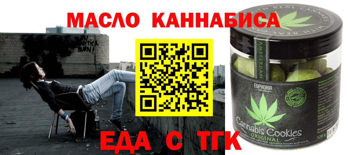 ЭКСТАЗИ  Вход с VPN  Каннабис  МЕФ   Кимовск  Гашиш 