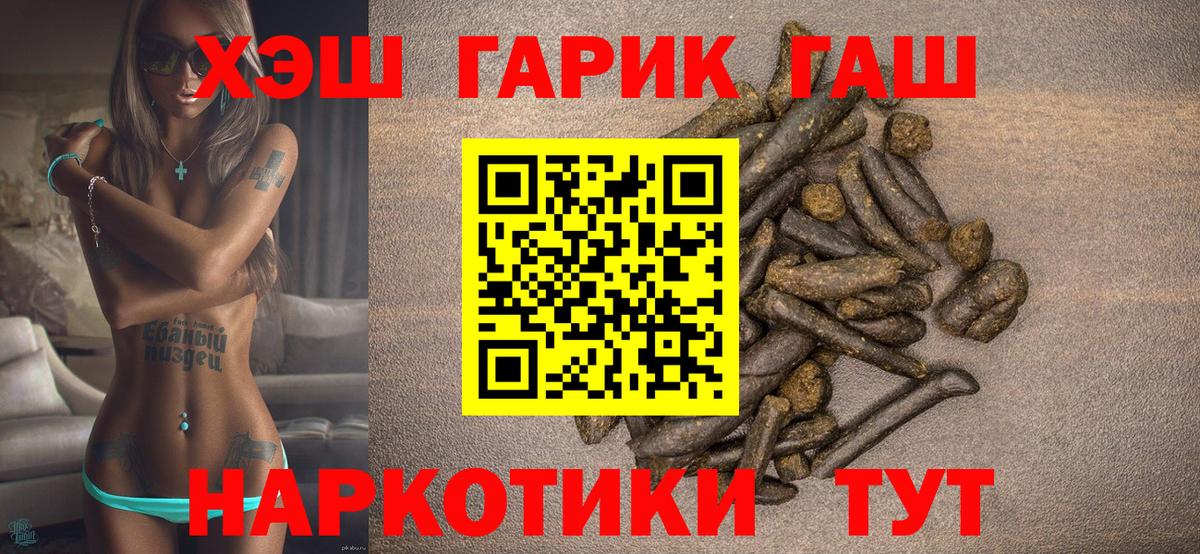 ГАШ Premium Кимовск