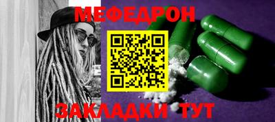 прущие крисы Беслан
