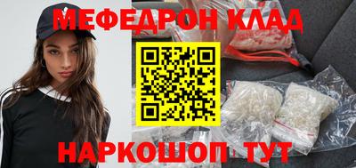 прущие крисы Беслан