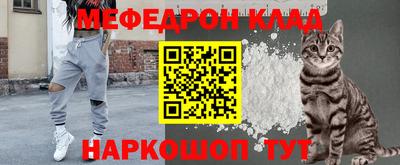 прущие крисы Беслан