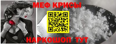 прущие крисы Беслан