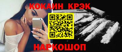 прущие крисы Беслан