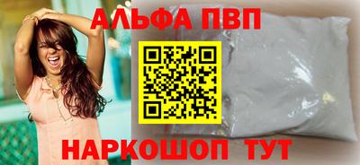 прущие крисы Беслан