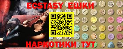 экстази Берёзовский