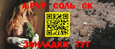 PSILOCYBIN Бийск