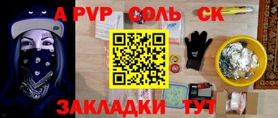 PSILOCYBIN Бийск