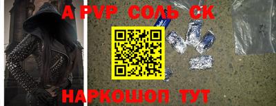 прущие крисы Беслан