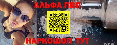 прущие крисы Беслан