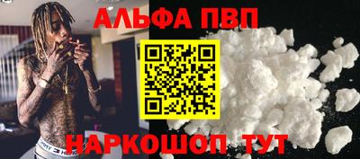 прущие крисы Беслан