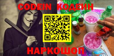 PSILOCYBIN Бийск