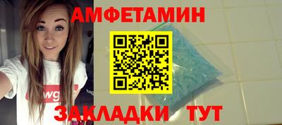прущие крисы Беслан