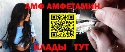 прущие крисы Беслан