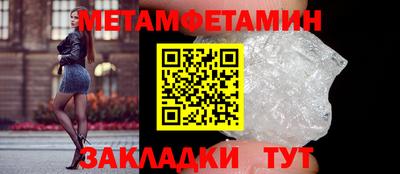 прущие крисы Беслан