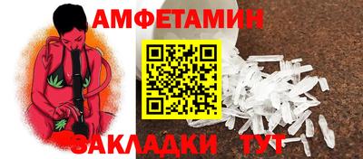 прущие крисы Беслан