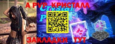 PSILOCYBIN Бийск