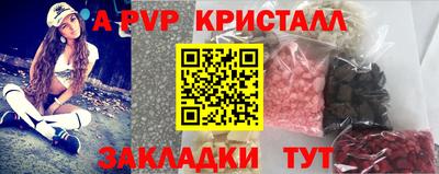 PSILOCYBIN Бийск