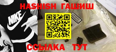 прущие крисы Беслан
