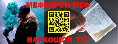 PSILOCYBIN Бийск