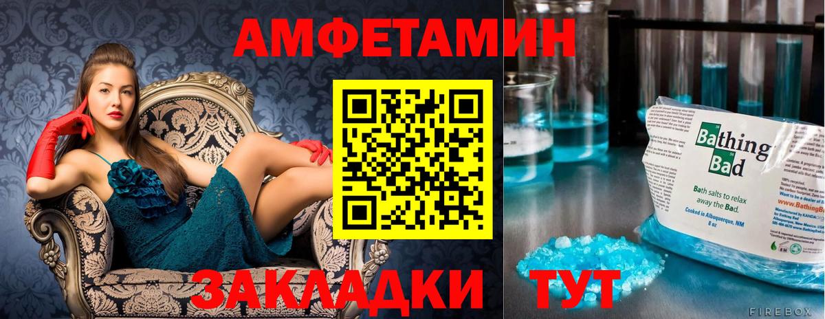 Метамфетамин кристалл  Вход с VPN  Кимовск 